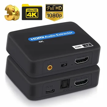HDMI аудио екстрактор 4K 30HZ HDMI-съвместим оптичен Toslink SPDIF 3.5mm аудио за PS5 PS4 Xbox монитор за високоговорители за лаптоп