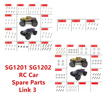 SG1201 SG1202 RC автомобилни резервни части винтов лагер гайка топка главата оптична ос Link 3