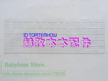 Прозрачен прозрачен силиконов протектор за кожата на клавиатурата за Toshiba C40D L40-A S40D-A S40T-A M40-A C40-A