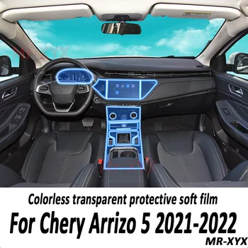 За Chery ARRIZO 5 6 Pro скоростна кутия панел навигация автомобилни интериор екран защитен филм TPU анти-надраскване стикер защита