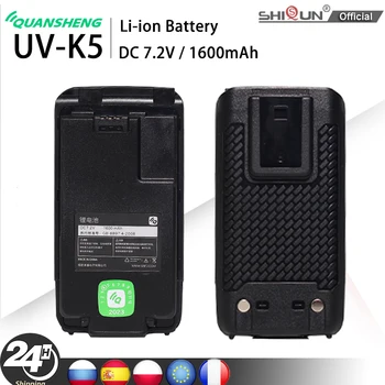 UV-K5 батерия уоки токи Quansheng оригинален BPK5 DC 7.2V 1600mAh литиево-йонна батерия акумулаторна батерия с подмяна на щипка за колан