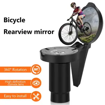 MTB велосипед огледало за обратно виждане ясно изпъкнало огледало 360° ъгъл регулируеми кормило лек удароустойчив акрилен обектив