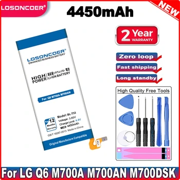 LOSONCOER 4450mAh BL-T33 батерия за LG Q6 M700N M700A M700AN M700DSK Батерия с добро качество