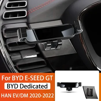 Държач за мобилен телефон за кола за BYD E-SEED GT HAN 20-22 360 градуса въртящ се GPS специален монтаж подкрепа навигационна скоба аксесоари