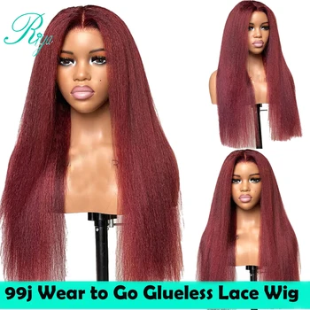 Извратен прав Yaki Burgundy 13x6 фронтална перука за жени 99J цвят Remy човешка коса перуки без лепило 13x4 прозрачна дантела предна перука
