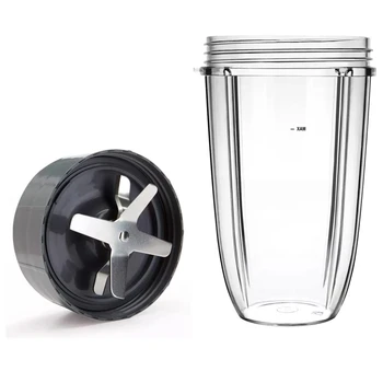24OZ чаша и екстракторно острие, съвместими за Nutribullet Pro 600W / 900W серия аксесоари за блендер