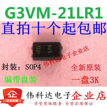 20PCS/LOT G3VM-21LR1 -211 SOP-4