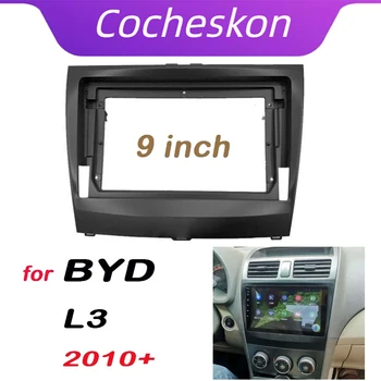 Cocheskon Аксесоари за кола 2 Din 9 инчова радио фасция GPS MP5 панелна рамка за BYD L3 2010+ Комплект за монтиране на таблото кабел