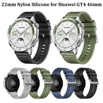 22mm найлонова силиконова каишка за Huawei Watch GT 4 GT4 46mm Smart Watch Watchband