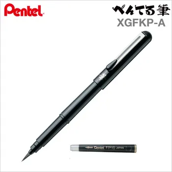 Pentel калиграфия джоб четка писалка XGFKP-A с пълнител преносим джоб средно редовен скрипт найлон съвет за многократна употреба Япония