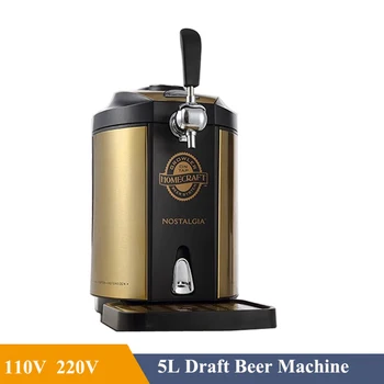 220V 110V наливна машина за бира Търговско домакинство Автоматично домашно пивоварство Оборудване за бира Машина за бира Наливна бира Бар