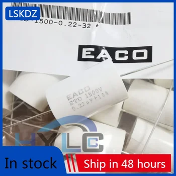 5PCS EACO тънкослоен кондензатор STD-1500-0.22-32 1500V0.22UF / NF чисто нов абсорбционен кондензатор 224K