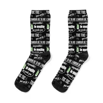 смешно мохито тениска Чорапи Коледа чорап естетически сняг Чорапи компресия Мъже Чорапи Дамски