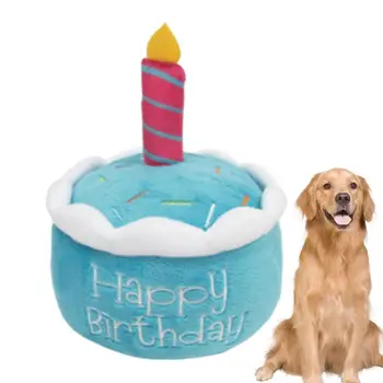 Куче рожден ден дъвчете играчка прекрасен плюшени шапка торта домашен любимец играчка PlushDog играчка творчески рожден ден подаръци за кучета миещи се куче рожден ден играчка