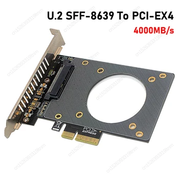 U.2 SFF-8639 към PCI-EX4 разширителна карта Висока скорост 4000MB / s X4 / X8 / X16 слот PCI-E разширителна адаптерна карта поддръжка U2 NVME SSD GEN4
