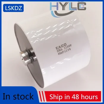 1PCS EACO нов IGBT филтър кондензатор SHA-1100-80-64F8 тънък филм неиндуктивен кондензатор 1100V 80UF