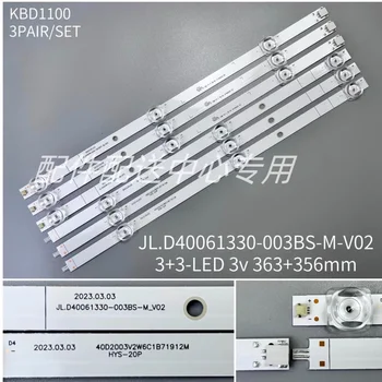 LED лента за подсветка 6LED за Hisense 40 40H5509 hz40e350 JL. D40061330-003БС-M_V02 003ДС