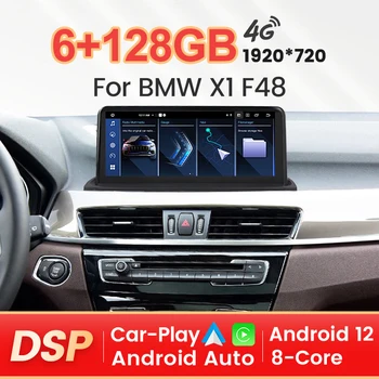Navifly НОВ Android Всичко в едно 4G + WIFI DSP За BMW X1 F48 X2 F49 2016 2017 2018 NBT Автомобилни интелигентни системи GPS Wireless Carplay