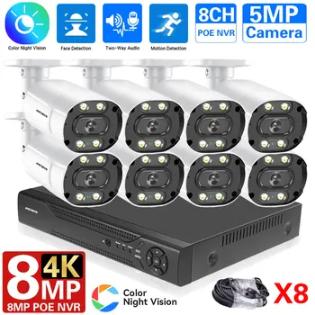 8CH POE AI Система за охранителна камера Цвят Нощно вижданеДвупосочен аудио NVR комплект CCTV Открит 5MP IP камера P2P комплект за видеонаблюдение